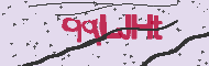 Code captcha
